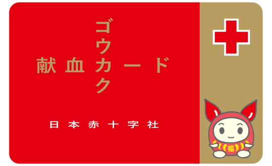 20250901_ka-doke-su_ura.png