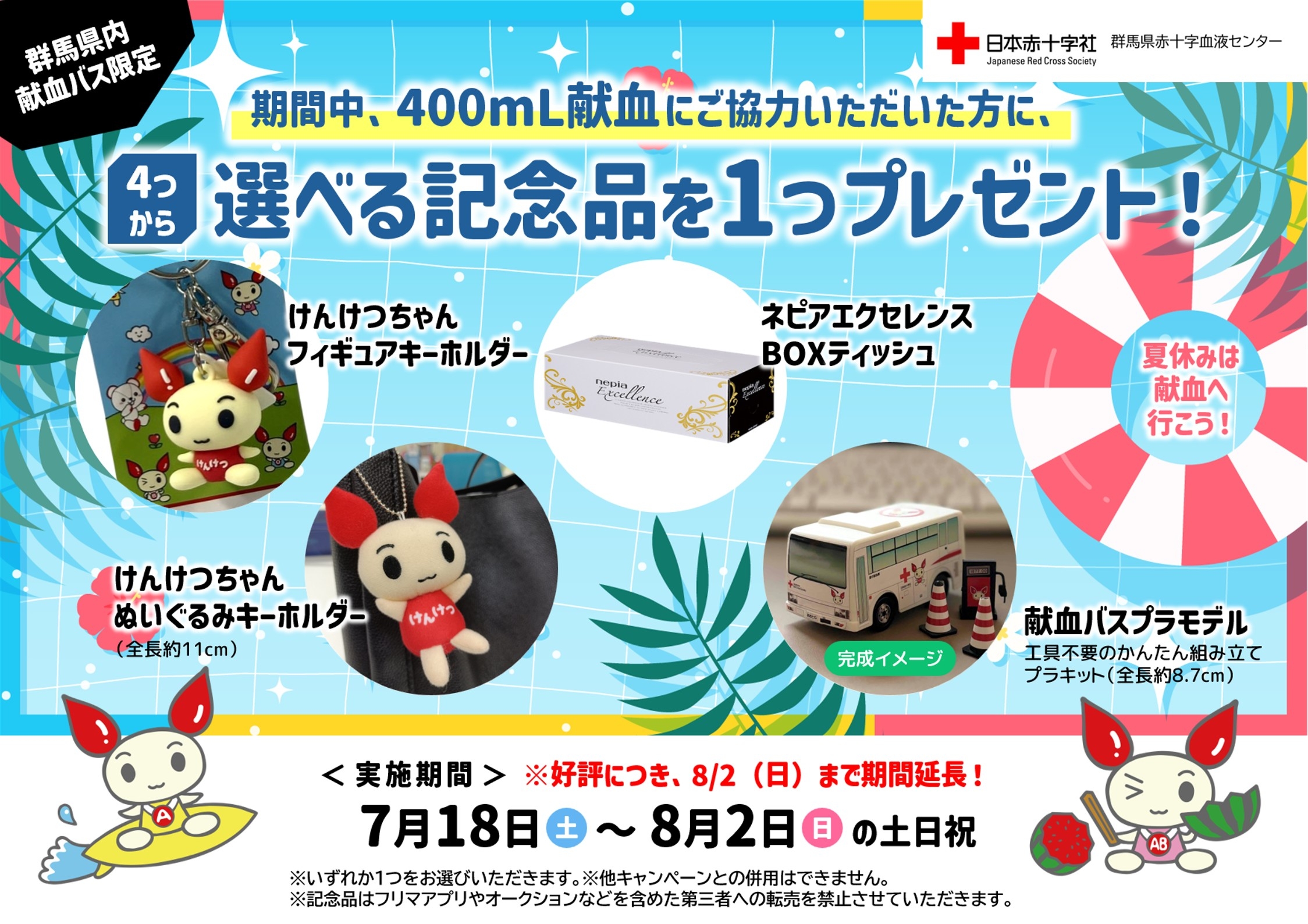 20260718____cp__(a4_)___+____________(____).jpg