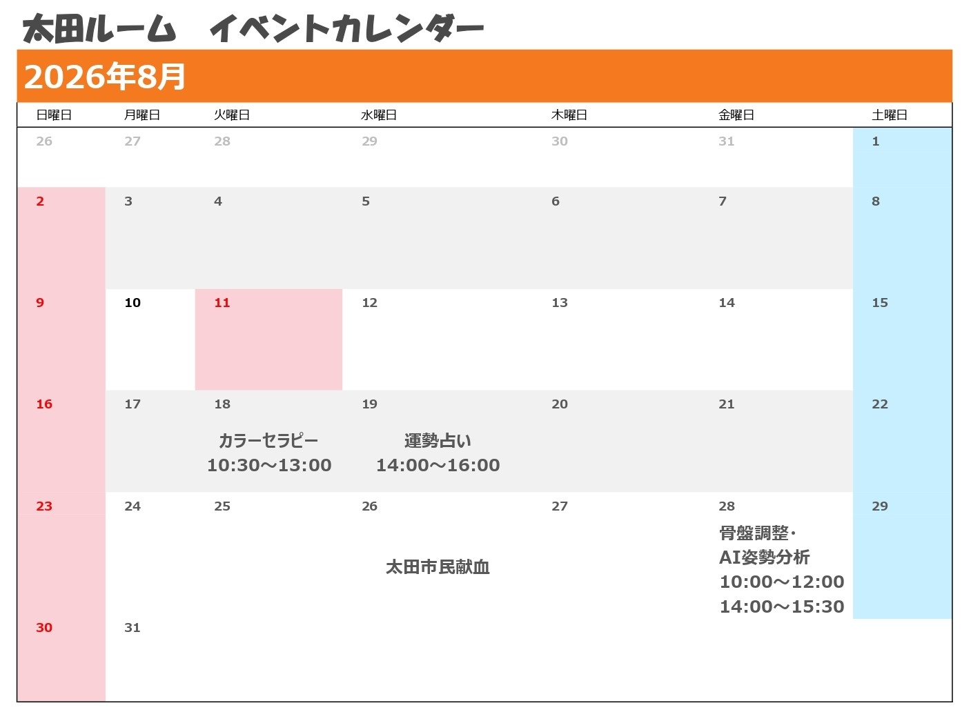 2608______________page-0001.jpg