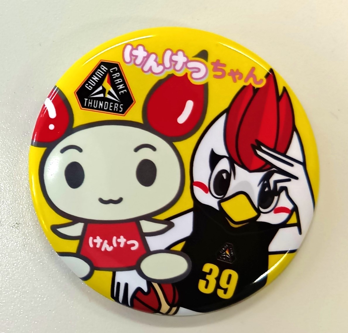 sandakun badge.jpg