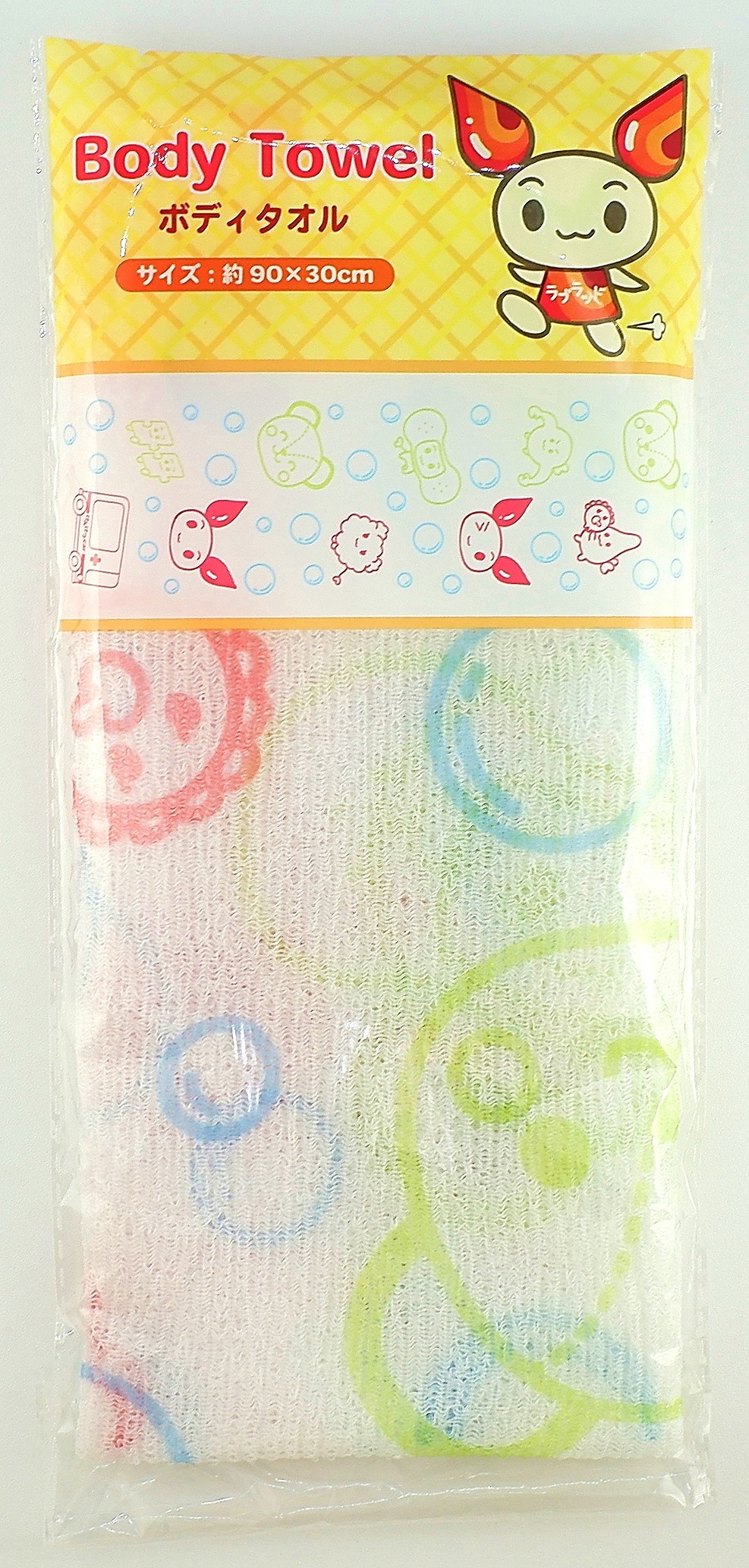 Body towel1.jpg