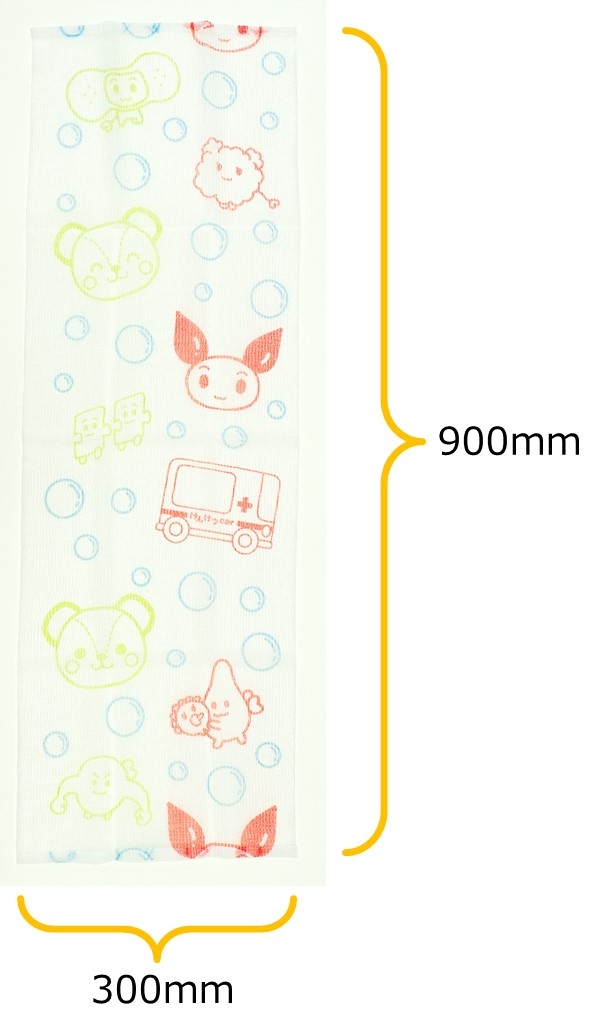 Body towel3.jpg