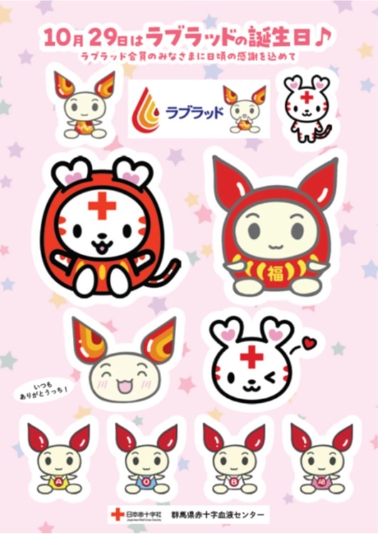 loveloodsticker2026.jpg