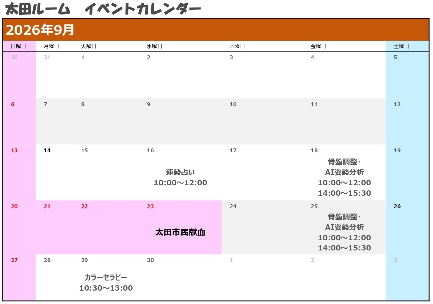 _____________2609_page-0001.jpg