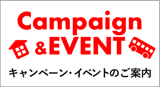 campaign event icon.png