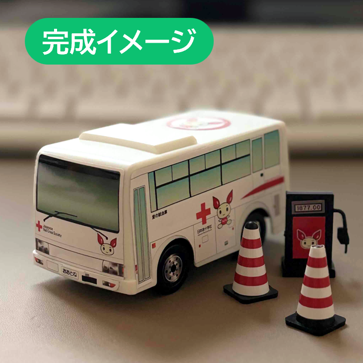 bus_puramodel.png