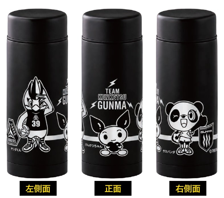 gunma_crane_thunders_2026-2027_bottle.jpg