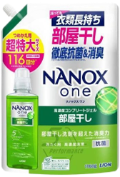nanox_one.png
