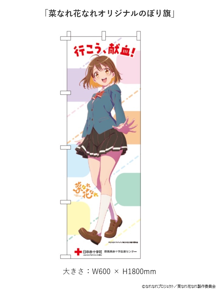 nobori.jpg