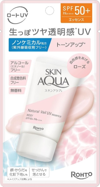 skinaqua_naturalveil.png
