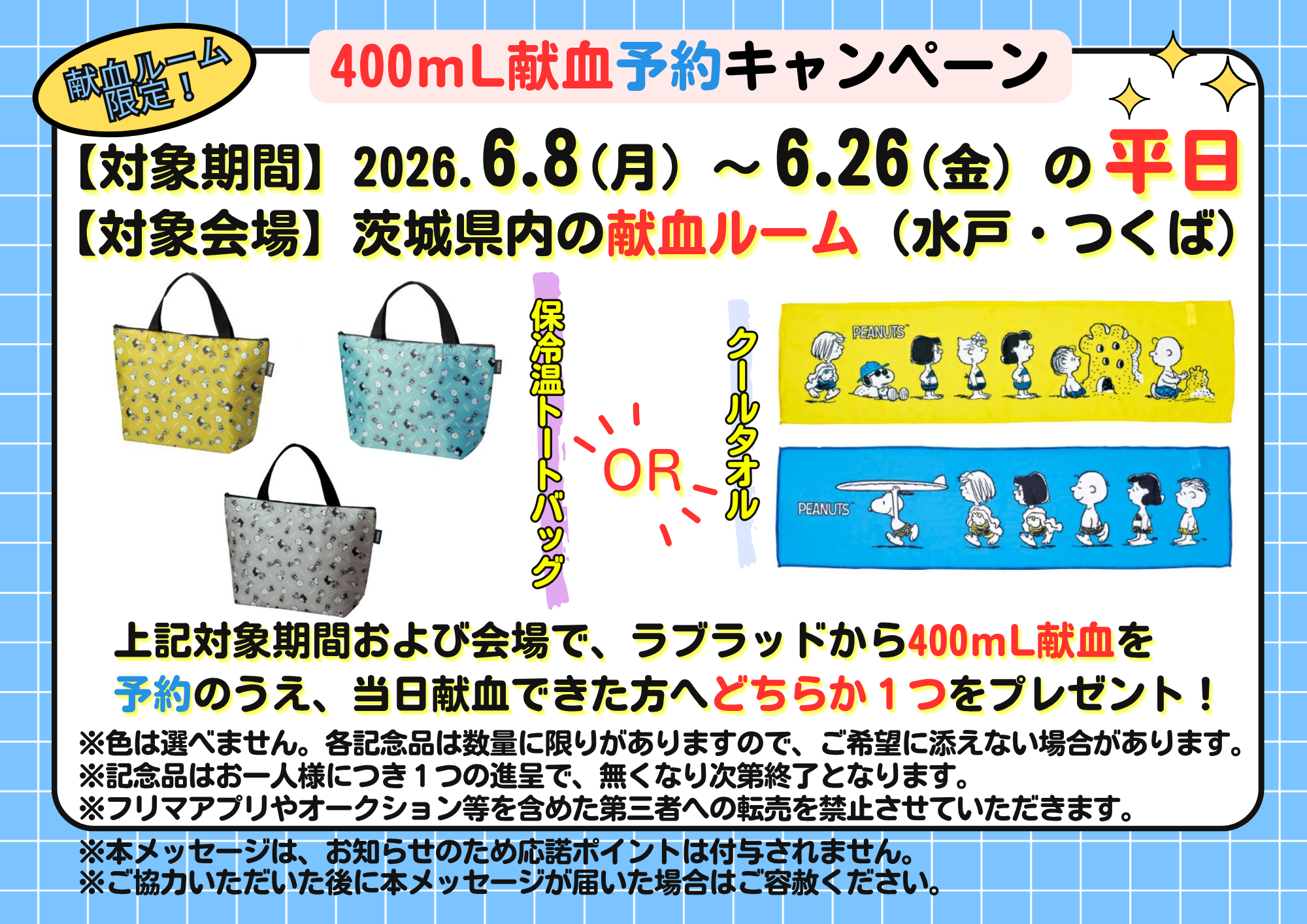_____202606__r__400ml__cp____.png