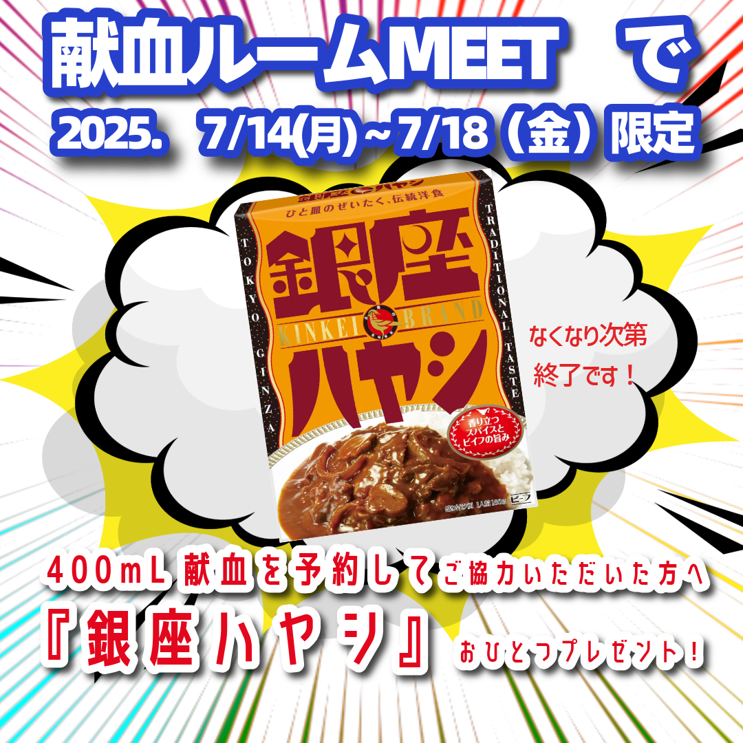 【youさま専用】赤松、銀杏2点セット確認用 銀座千疋屋 銀座フルーツ杏仁詰合せ 洋菓子 | G-Callショッピング