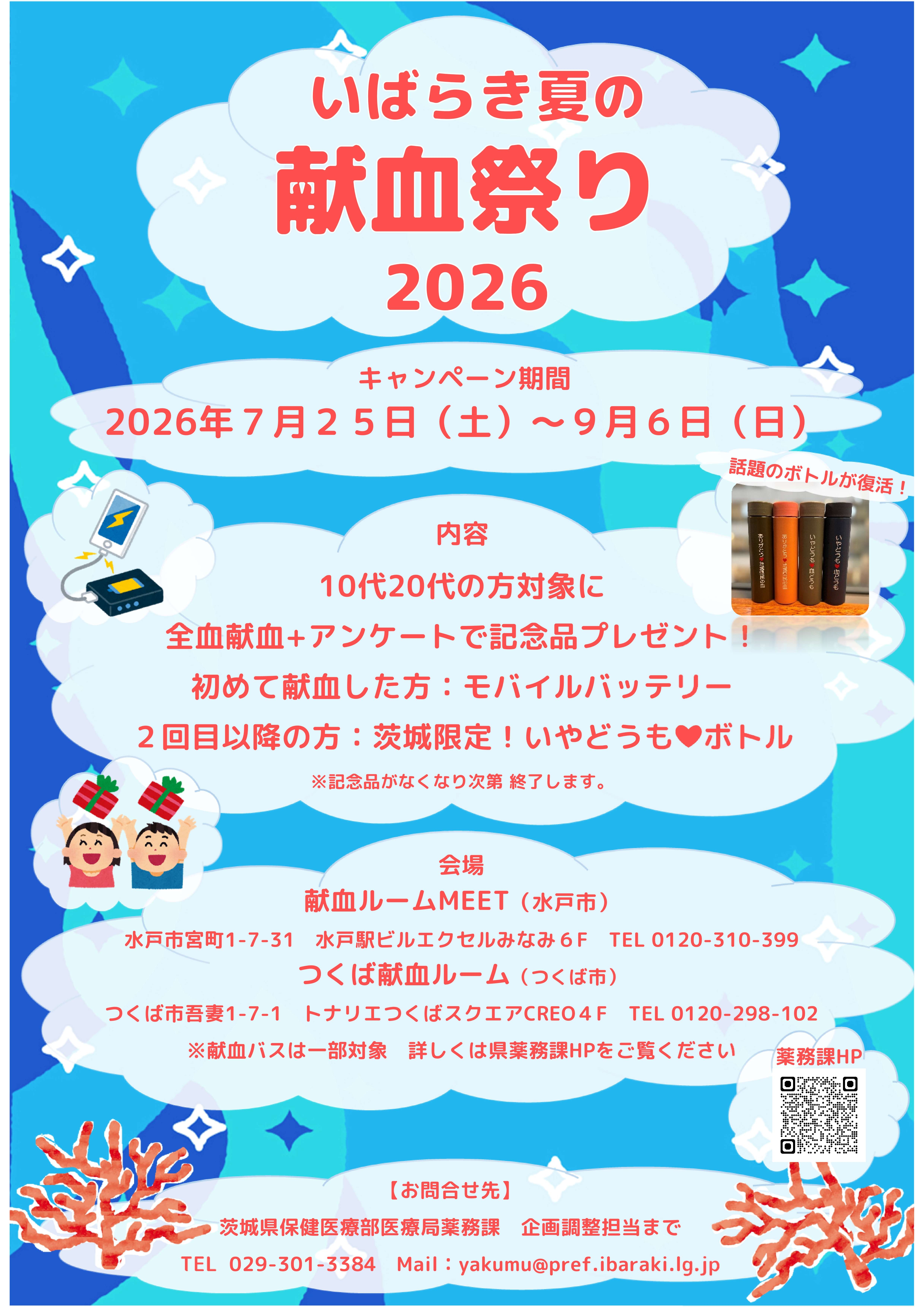 _(___)__________2026.jpg