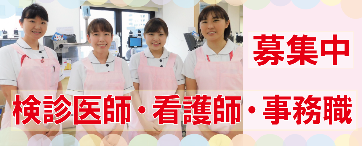 小8採用情報の画像