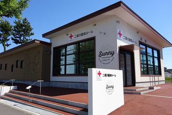 二俣川献血ルームの画像