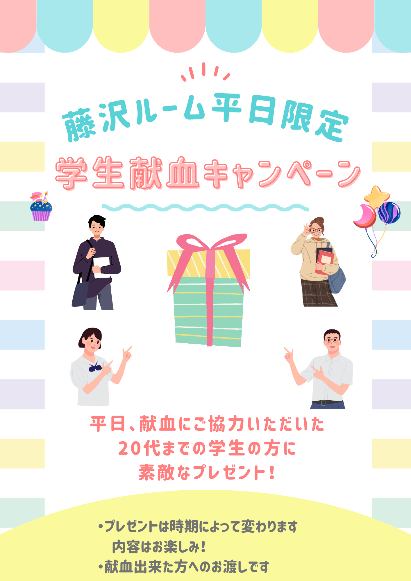 fujisawa-20250516-1.png