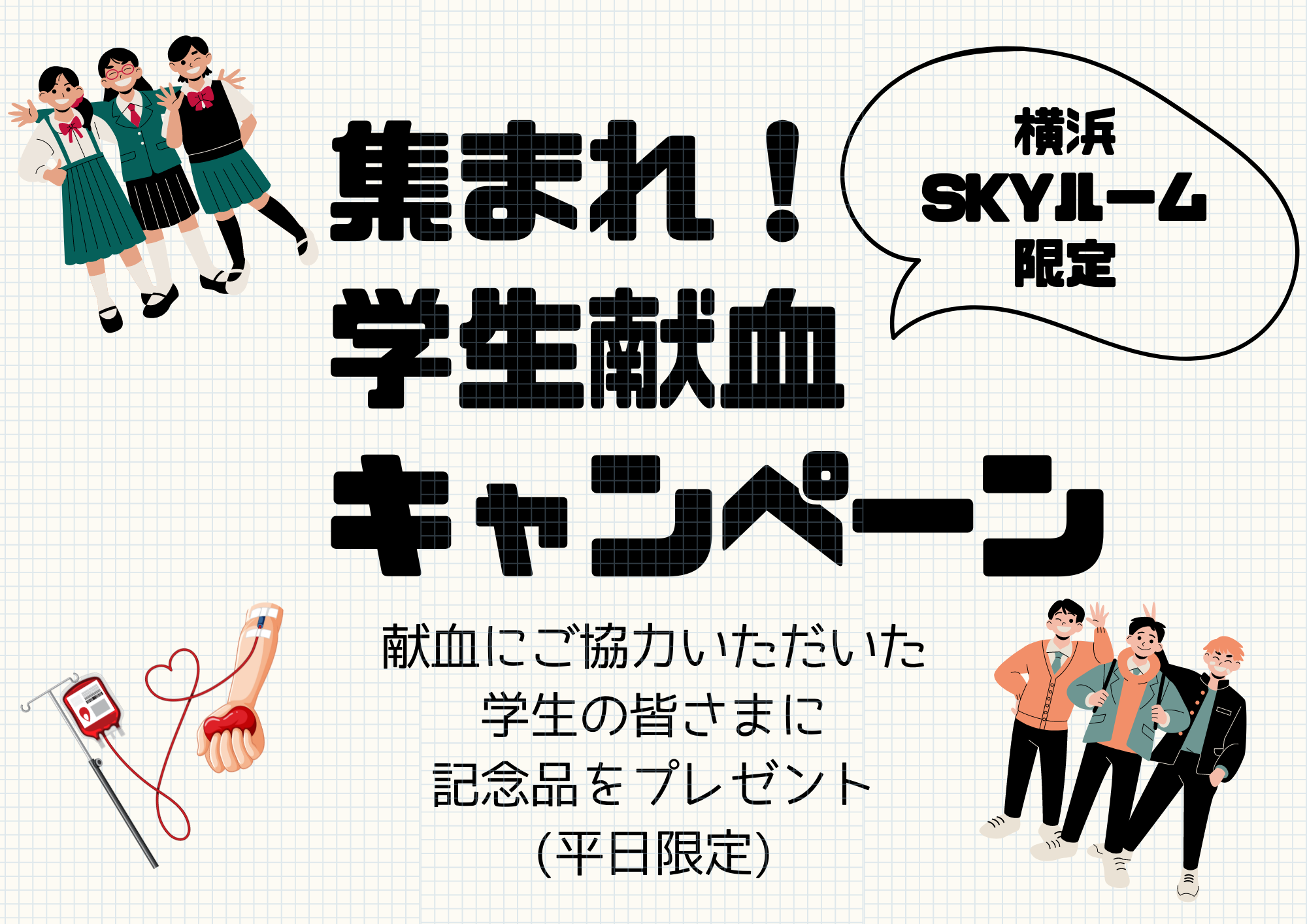 higashi-20240525-1.png