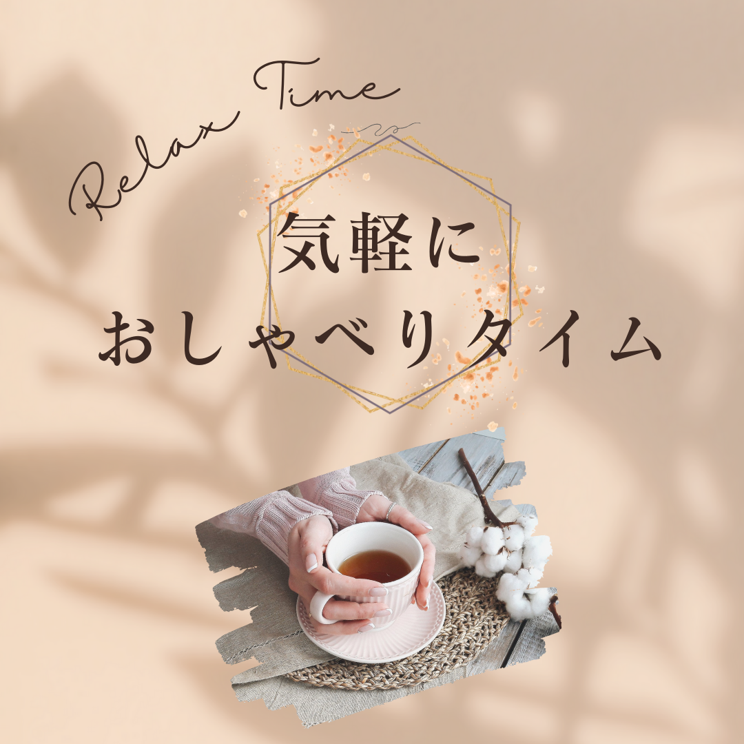 higashi-20240804-1.png