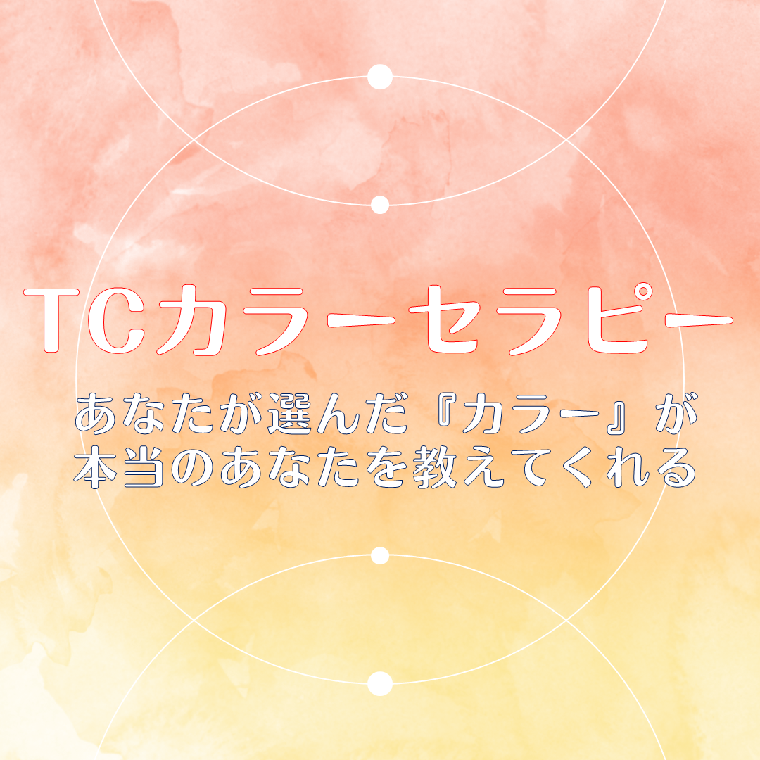 higashi-20241031-1.png