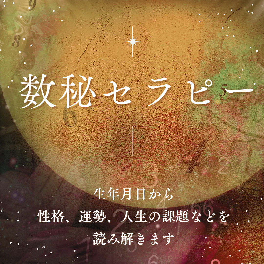 higashi-20250508-01.png