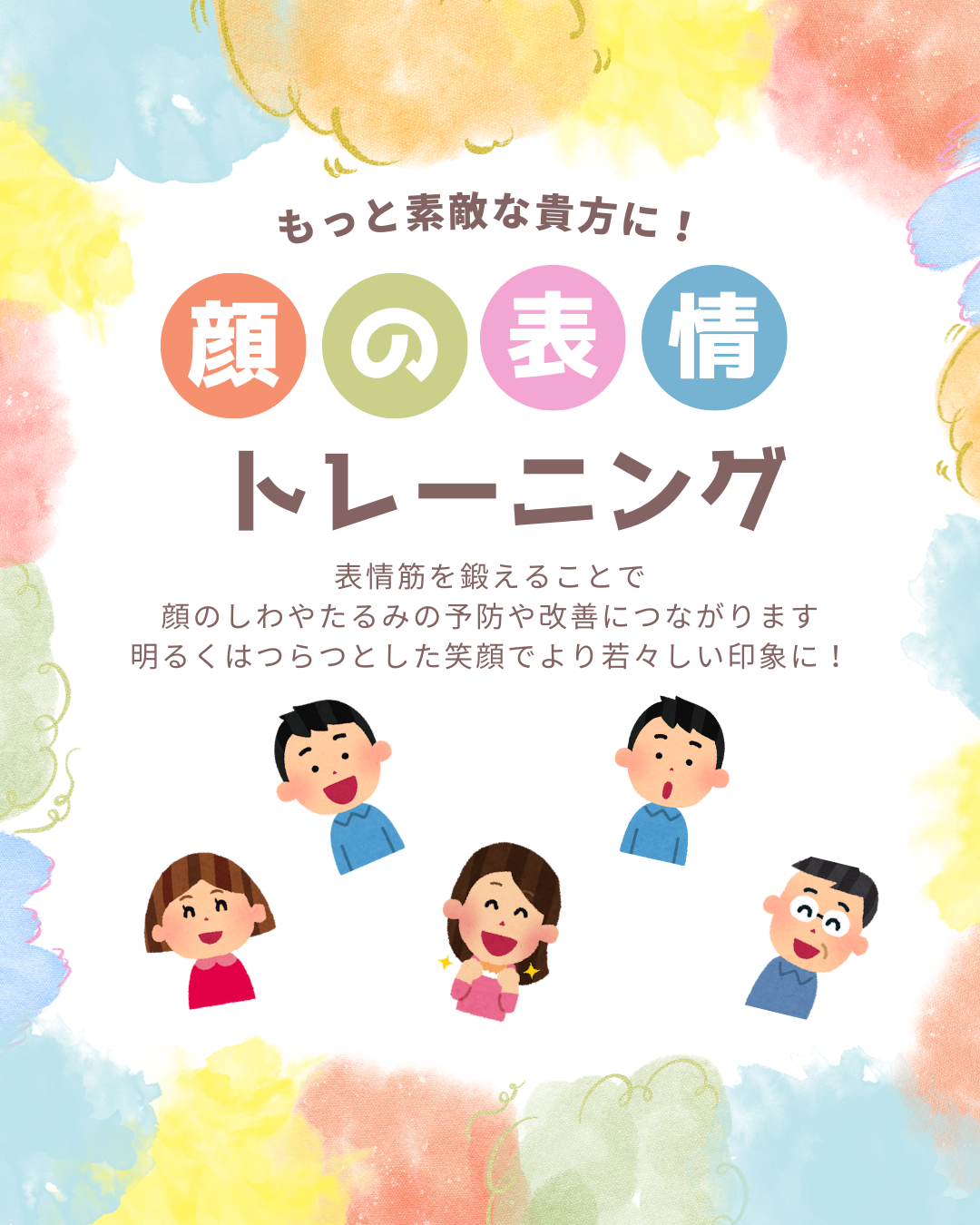 higashi-20250616-1.png