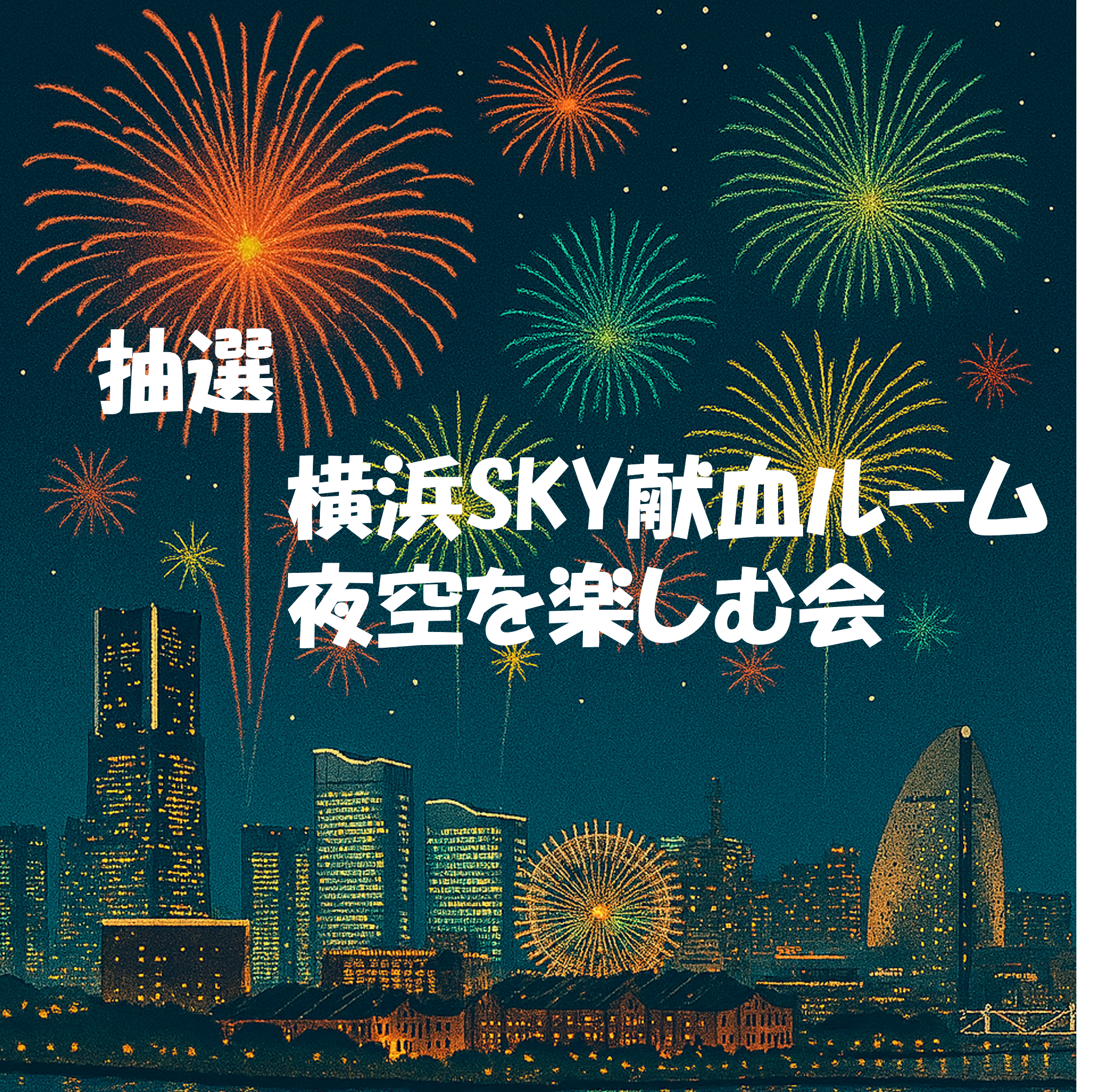 higashiguchi-20260709-1.png