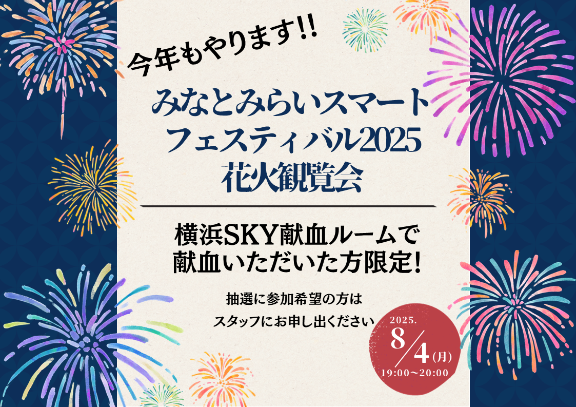 higashiguchi-jigyou-20250603-1.png