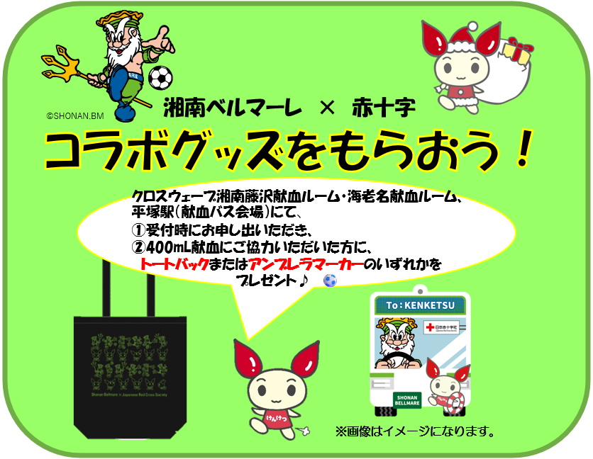jigyou-20241204-1.png