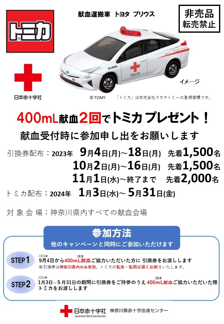 kensui_20230824_08.jpg