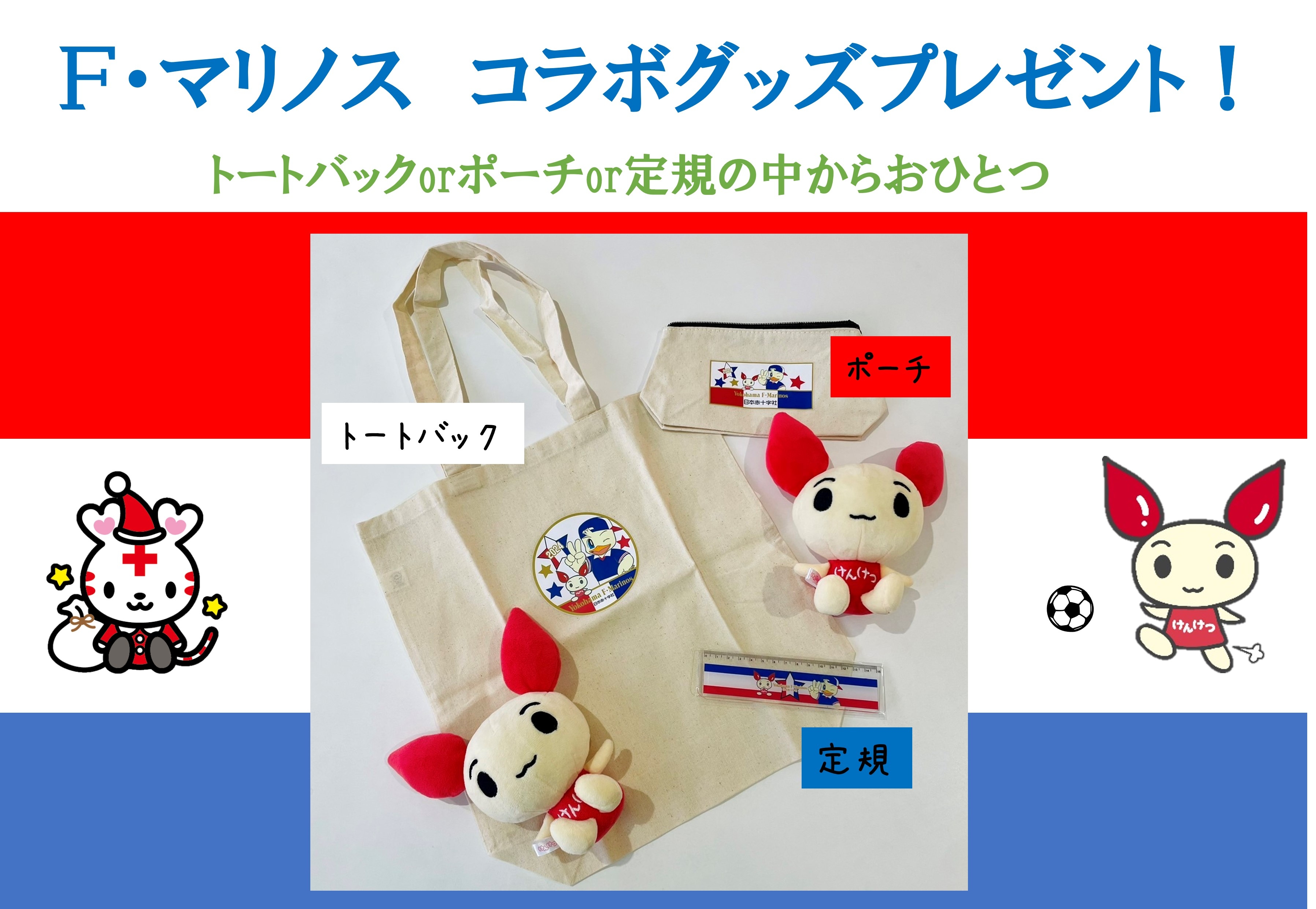 kensui_2024.12.09_2.jpg