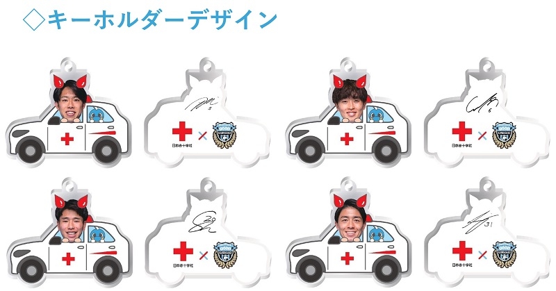 kensui_20250529_1.jpg
