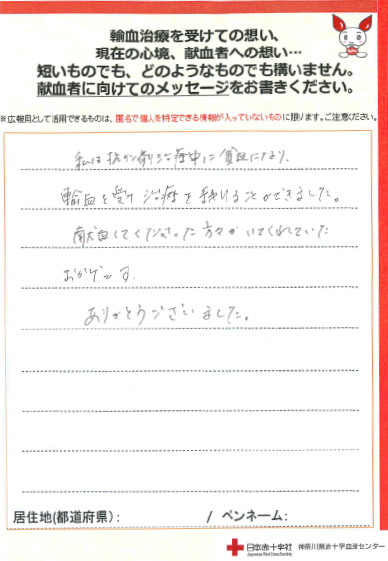 kikaku-20241115-1.png