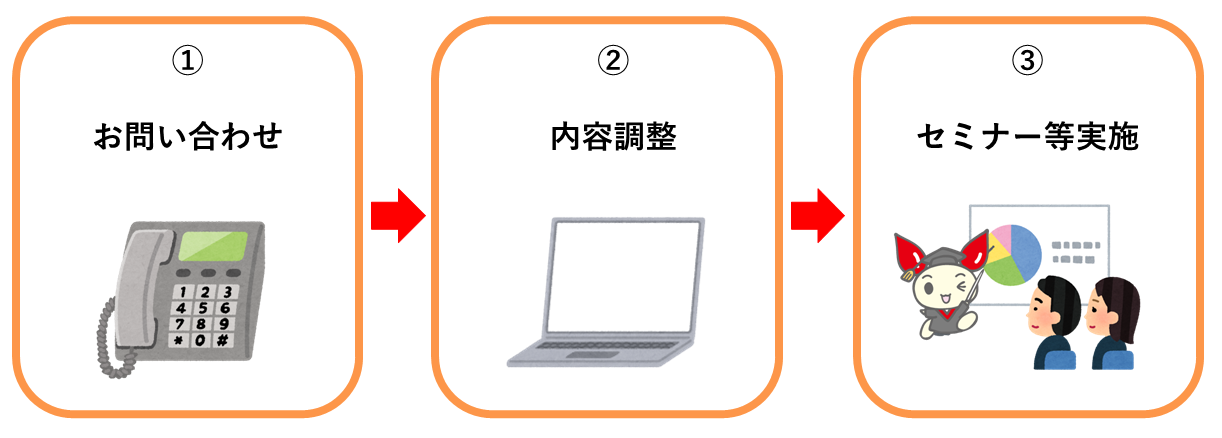 kikaku-20241211-2.png