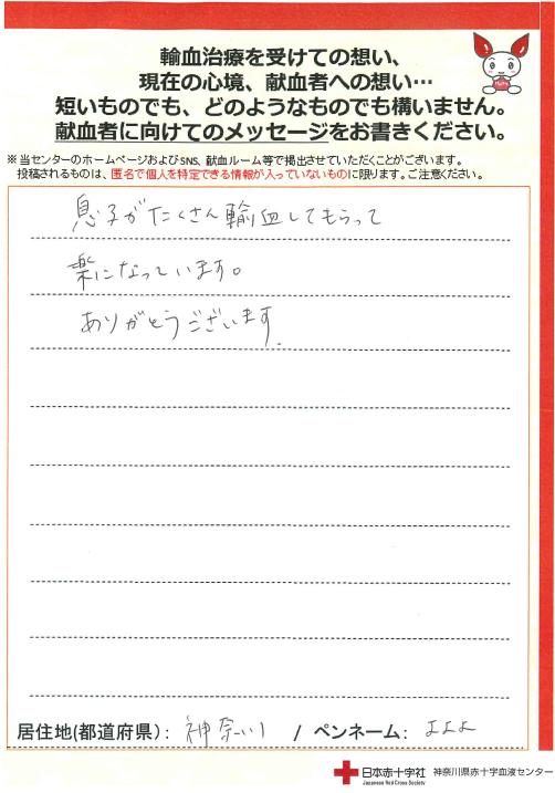 kikaku-20250117-1.png