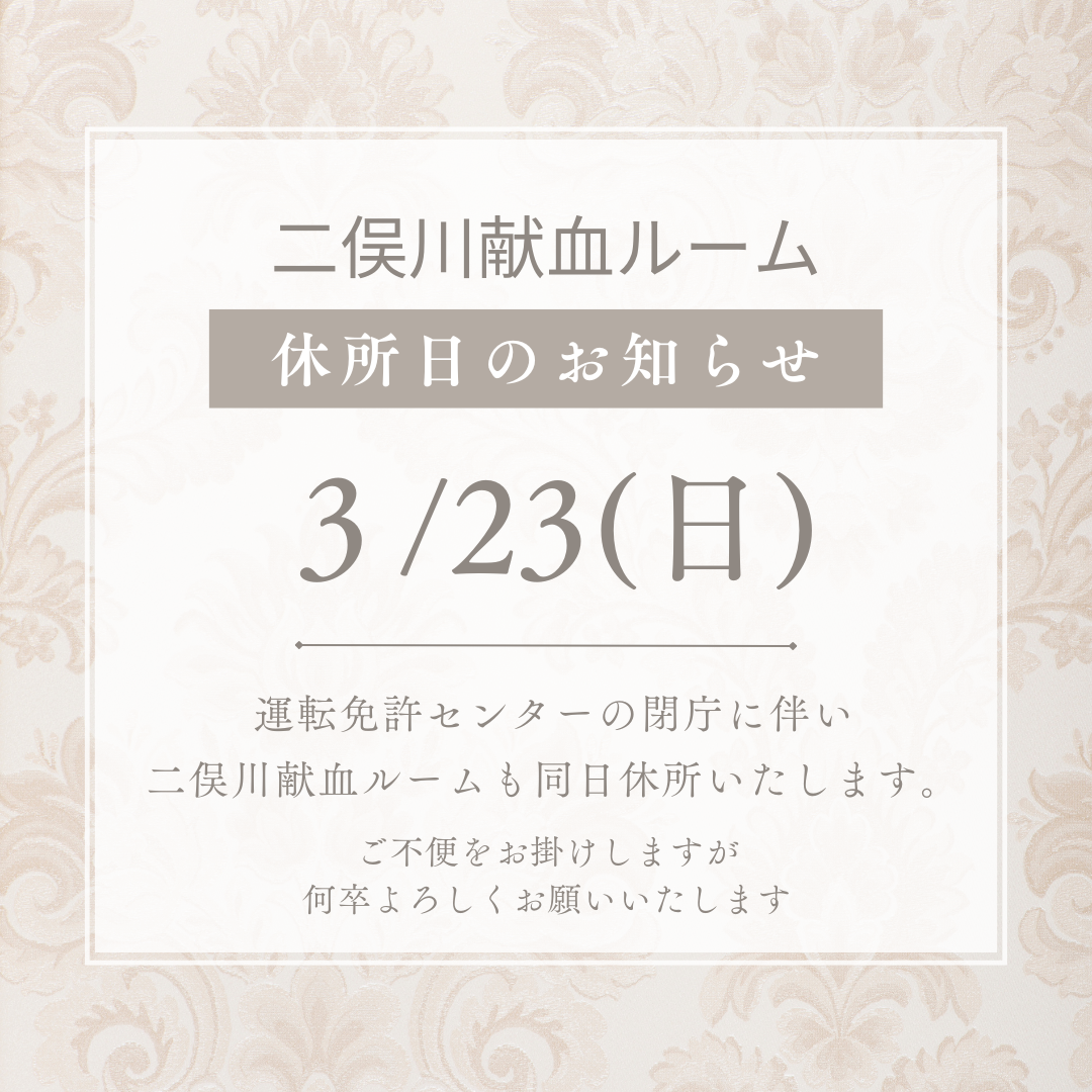 kikaku-20250210-1.png