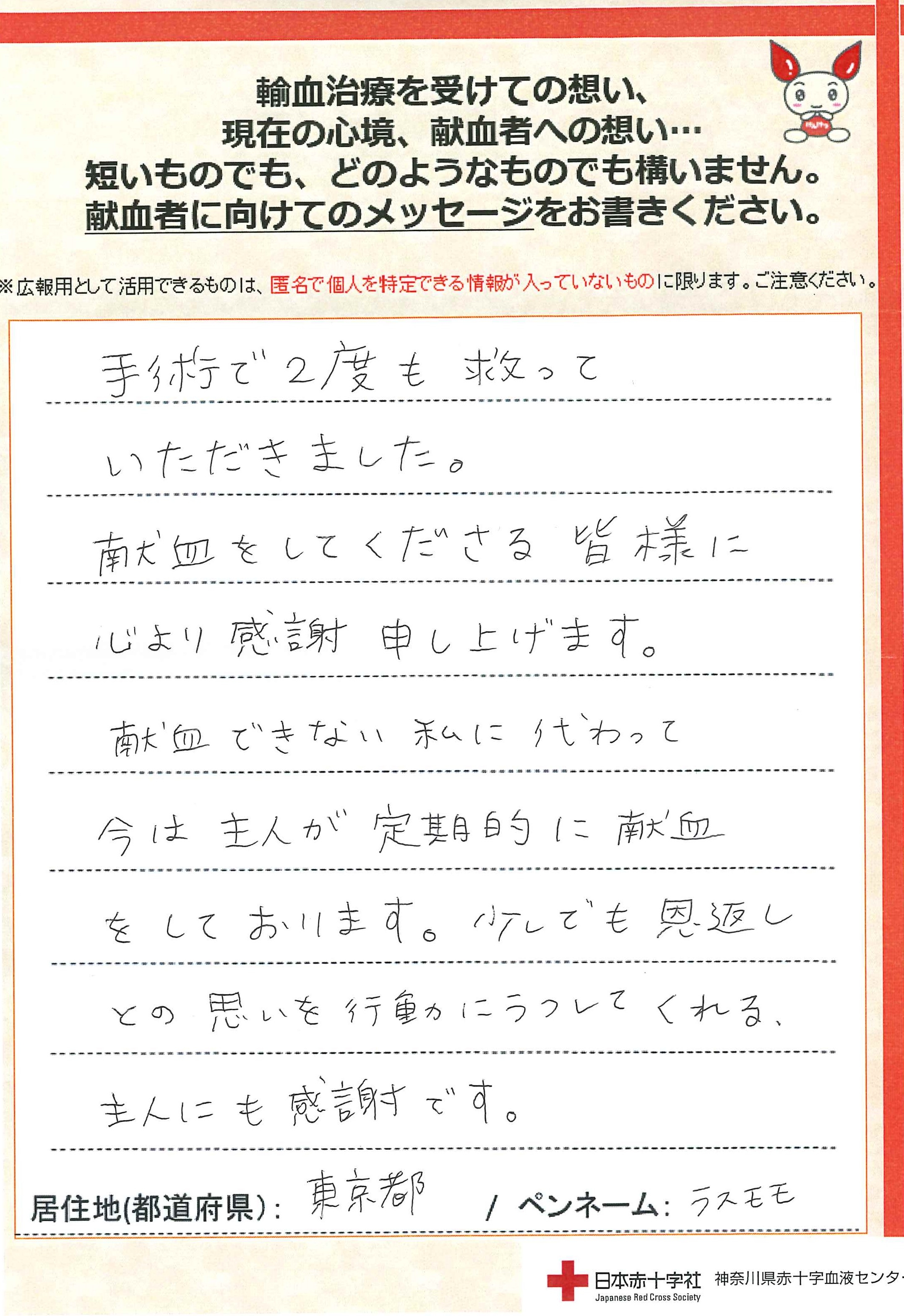 kikaku-20250214-1.jpg
