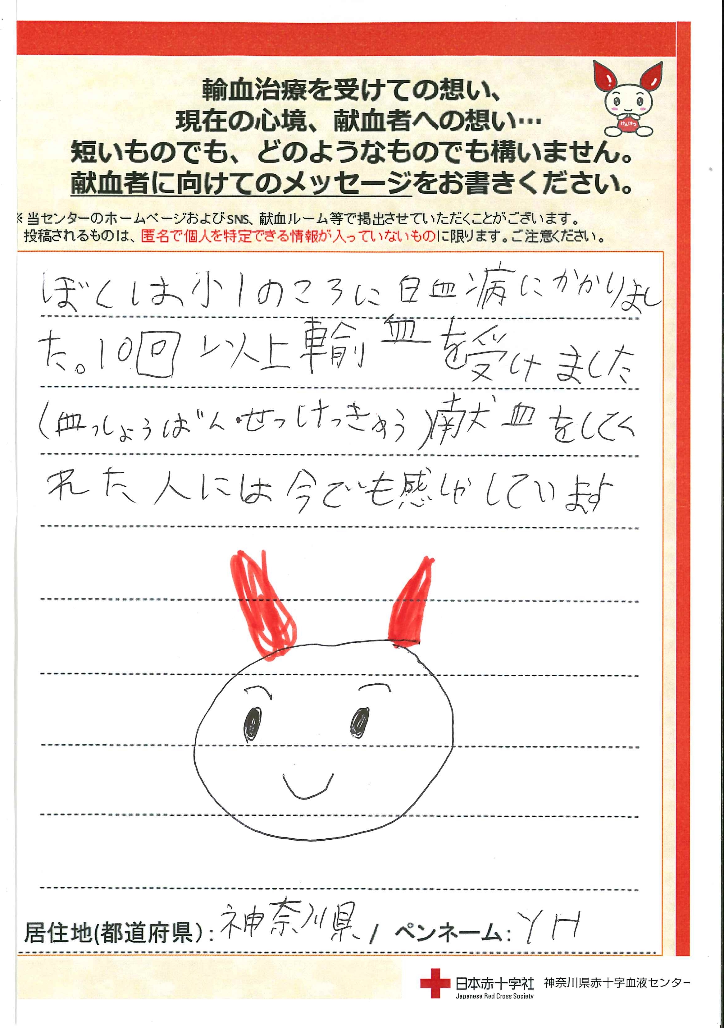 kikaku-20250314-1.jpg