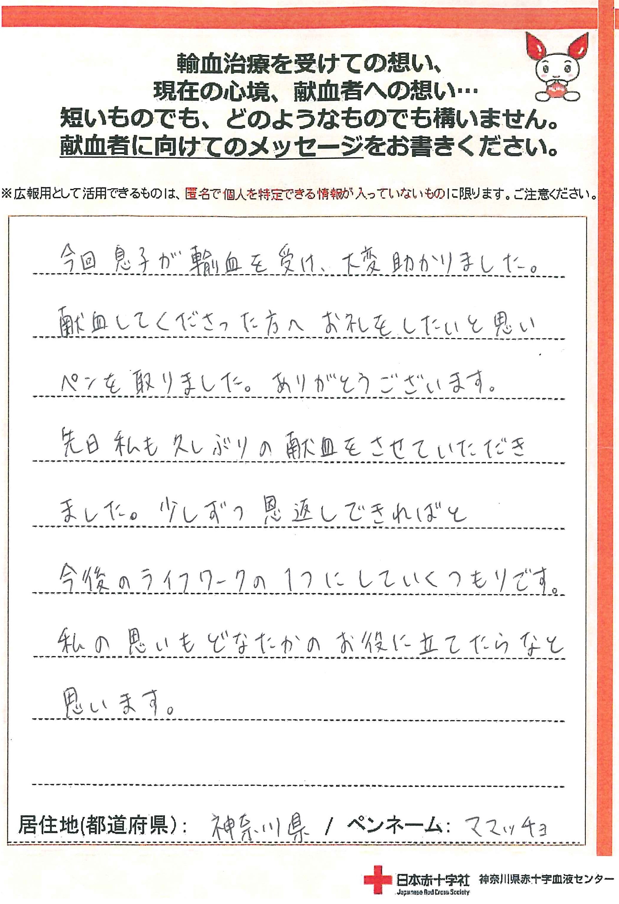 kikaku-20250328-1.jpg