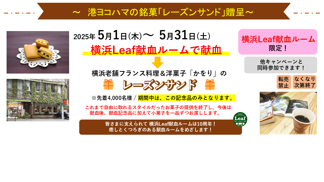 kikaku-20250430-2.png