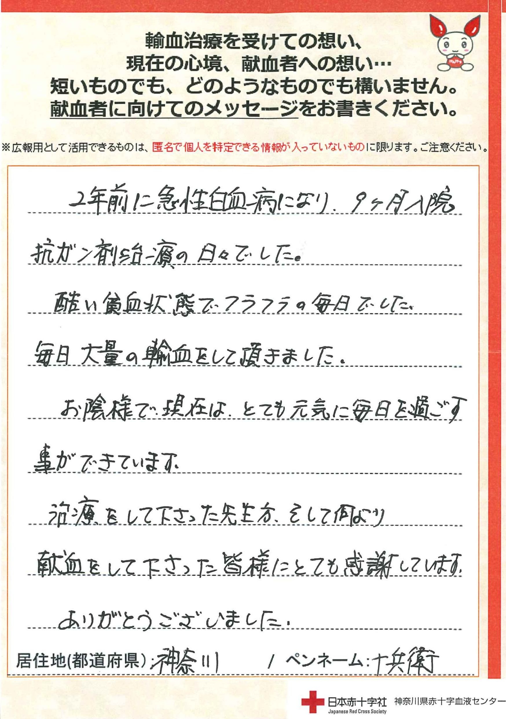 kikaku-20250509-1.jpg