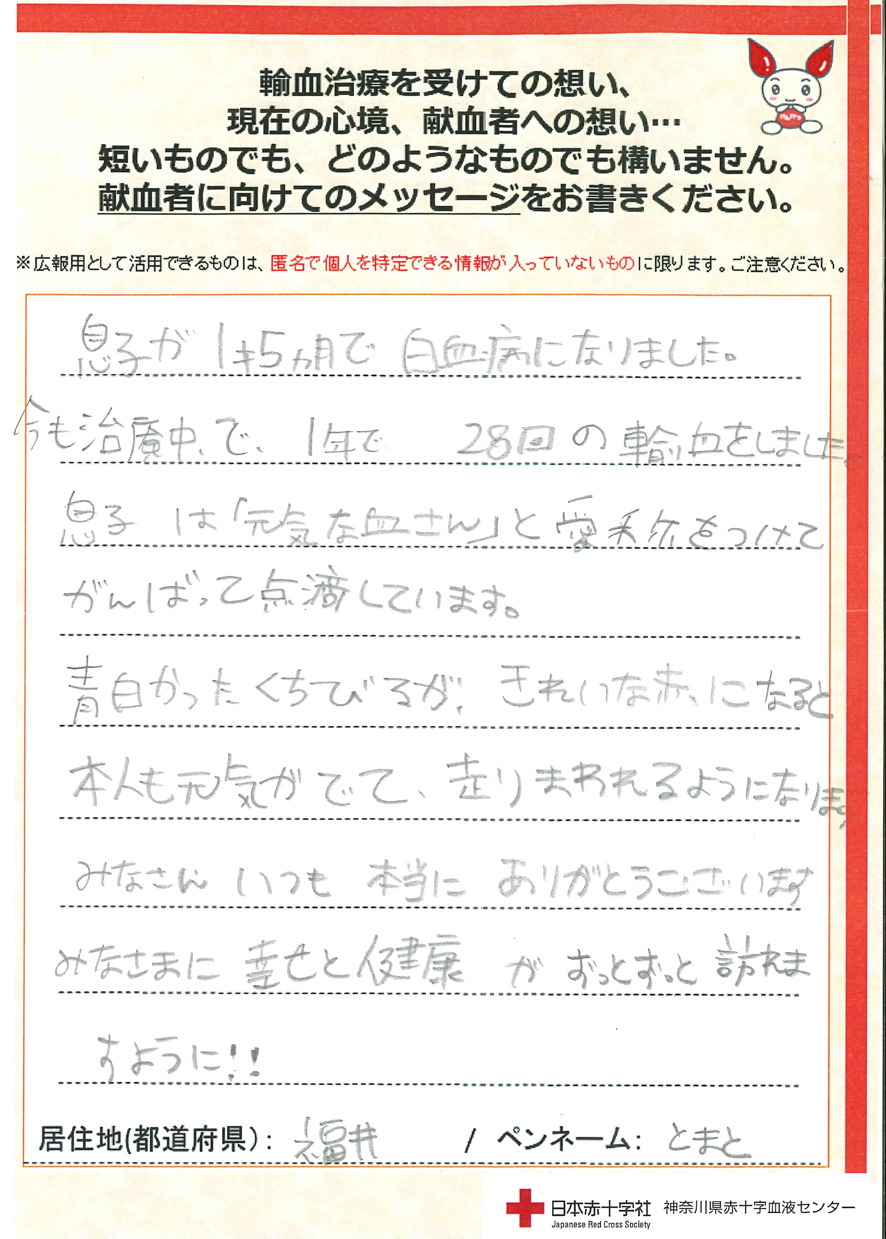 kikaku-20250613-1.jpg