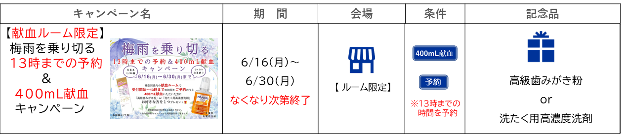 kikaku-20250616-1.png