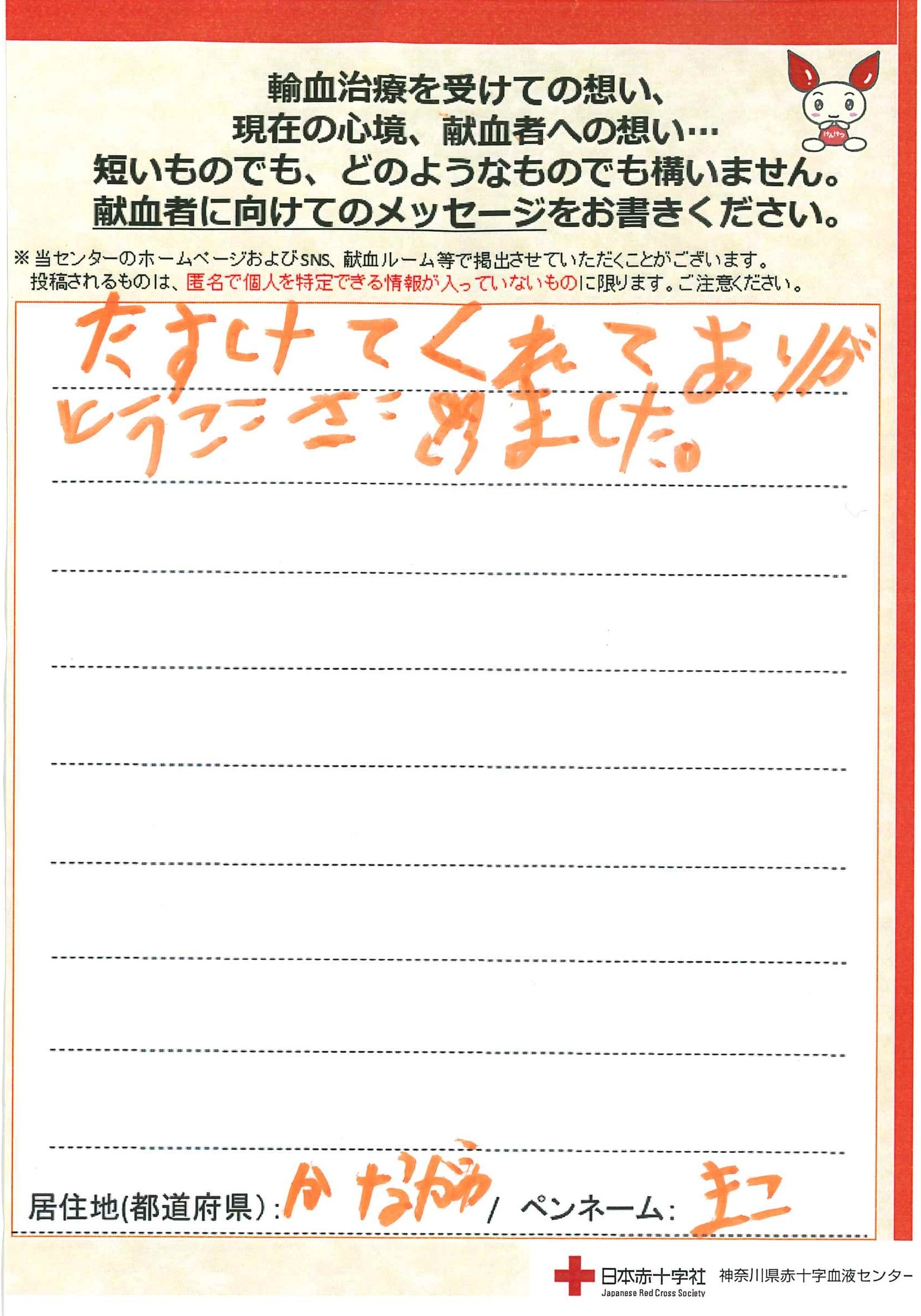 kikaku-20250725-1.jpg