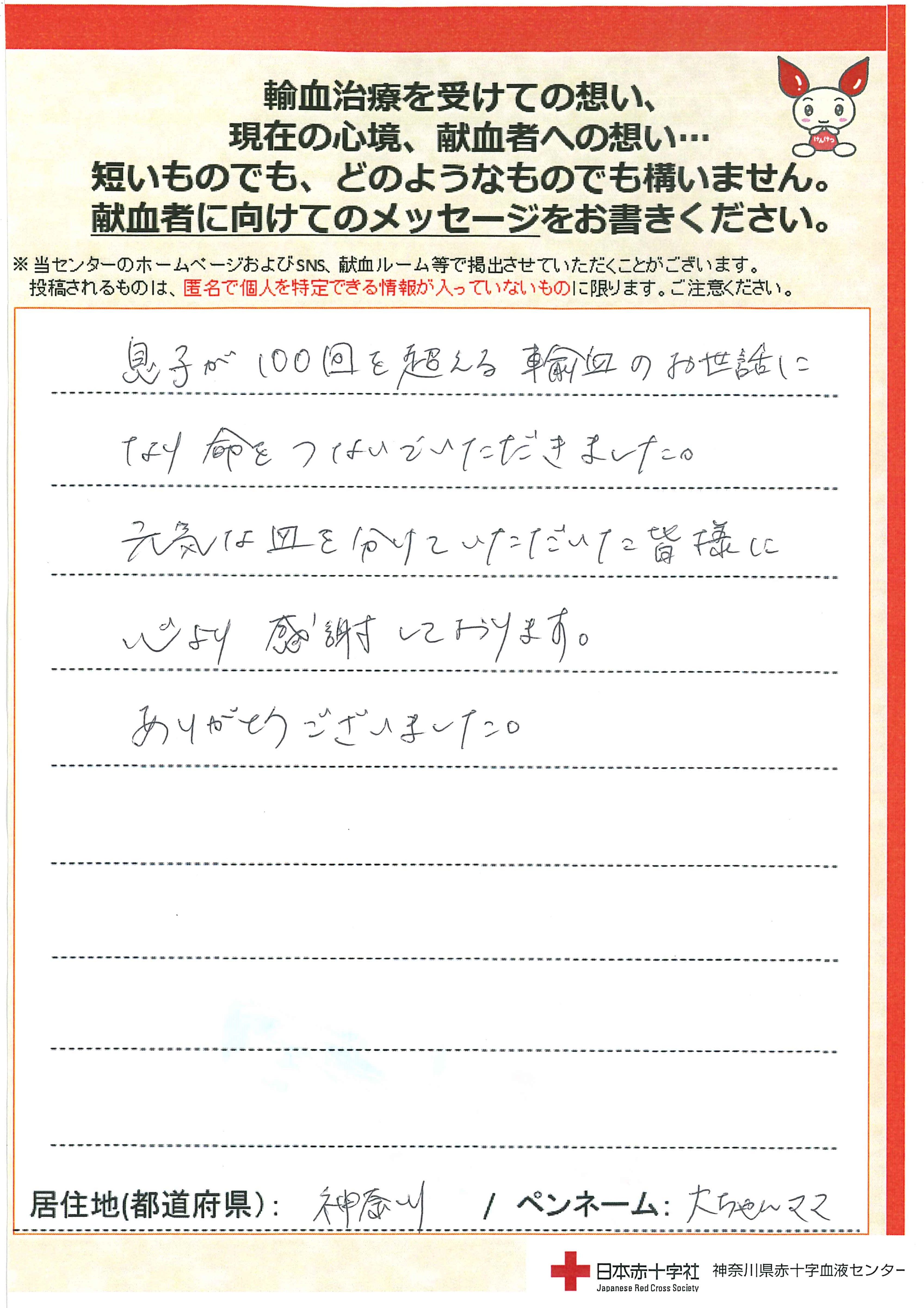 kikaku-20250822-1.jpg
