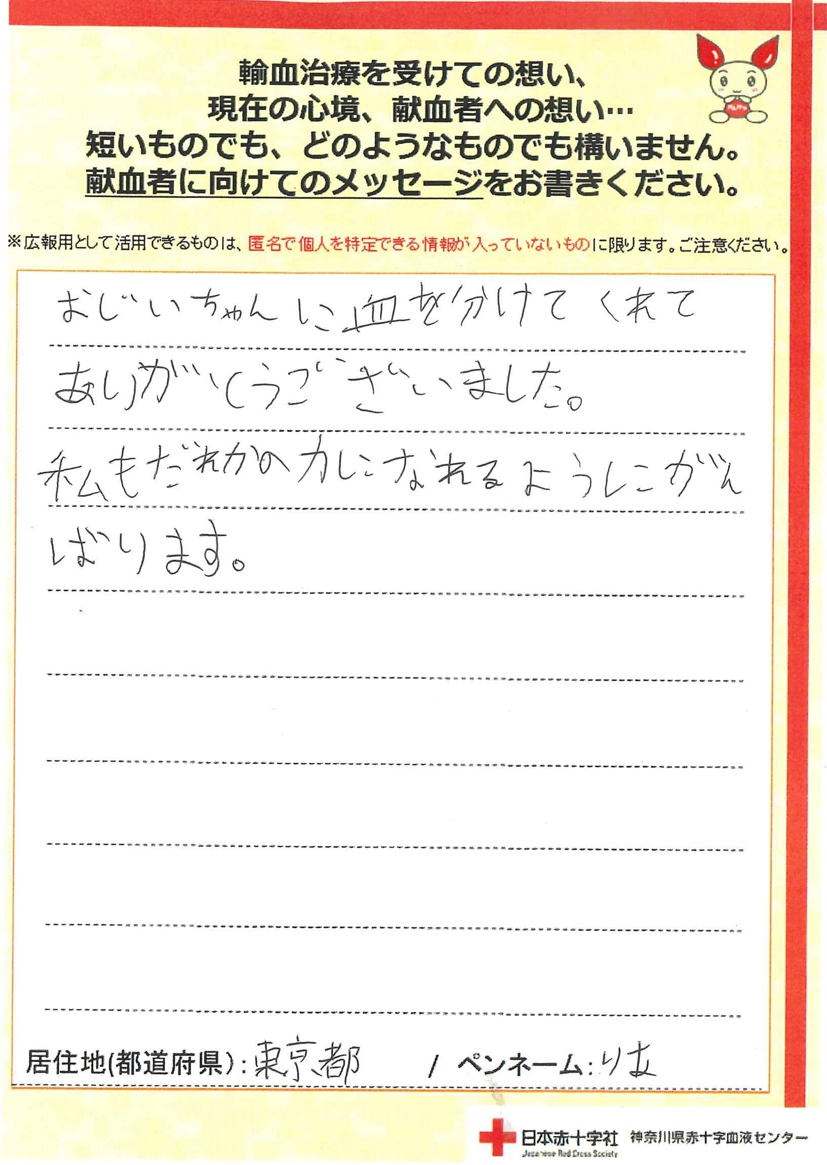 kikaku-20250926-1.jpg