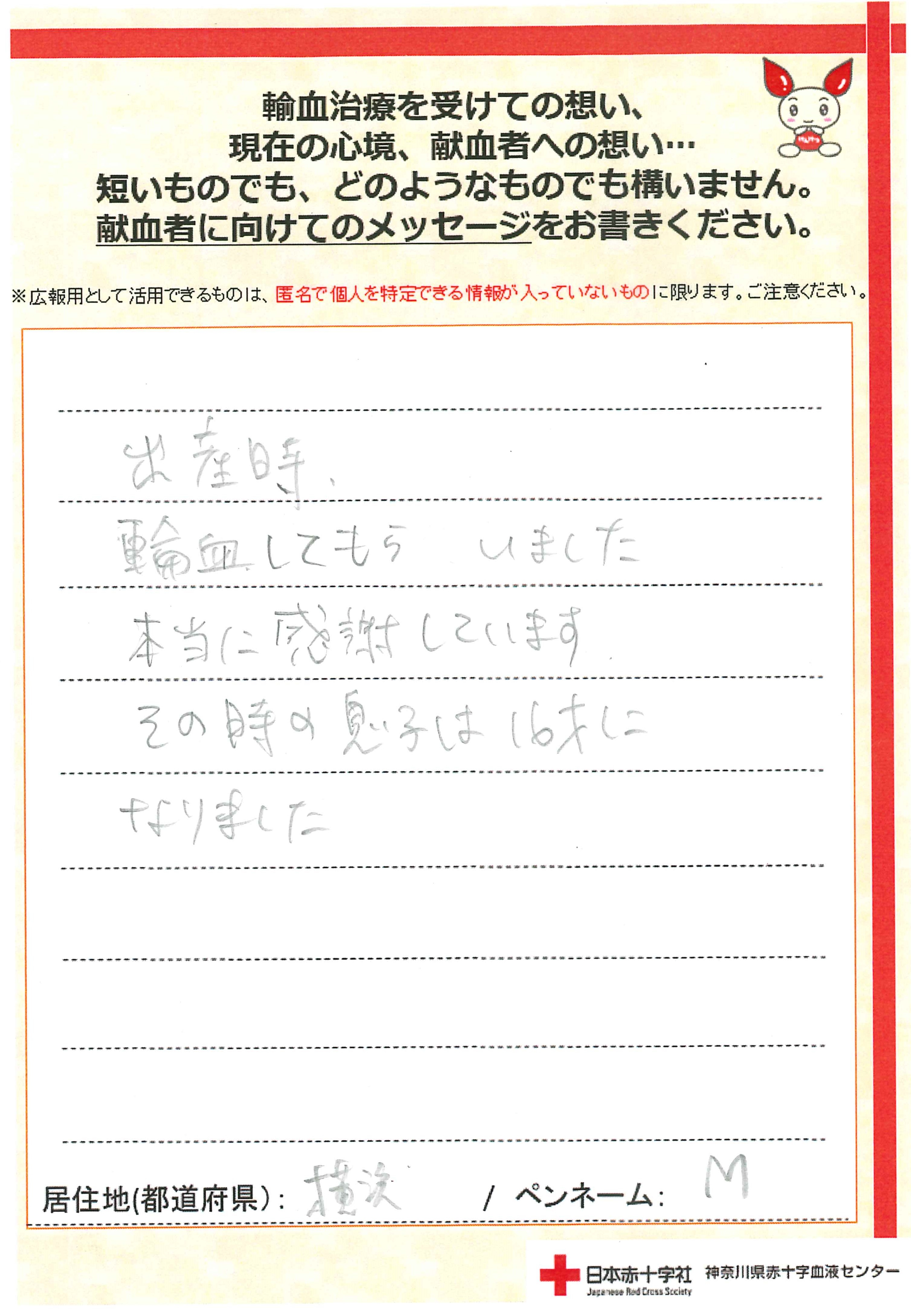 kikaku-20251010-1.jpg