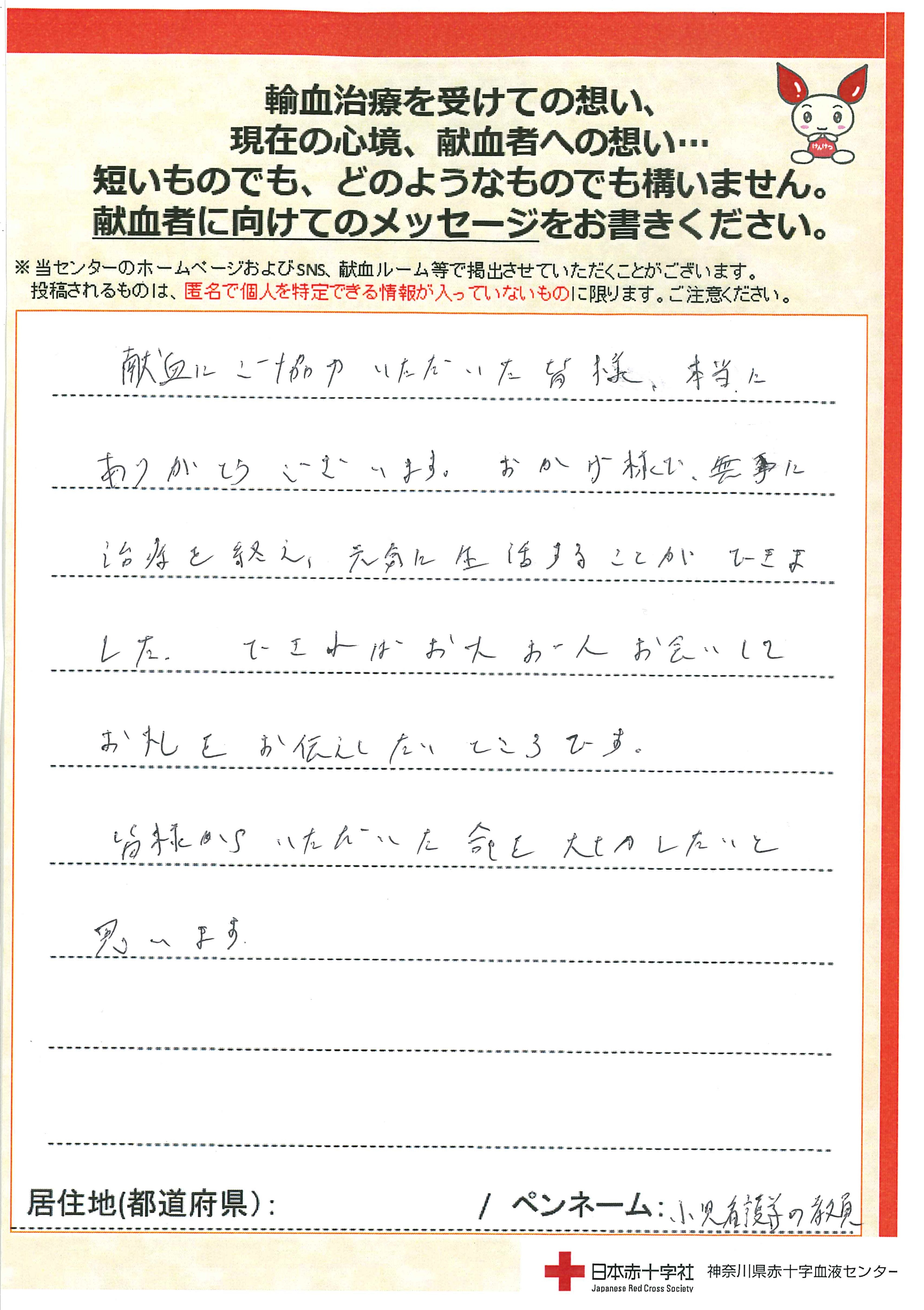 kikaku-20251024-1.jpg