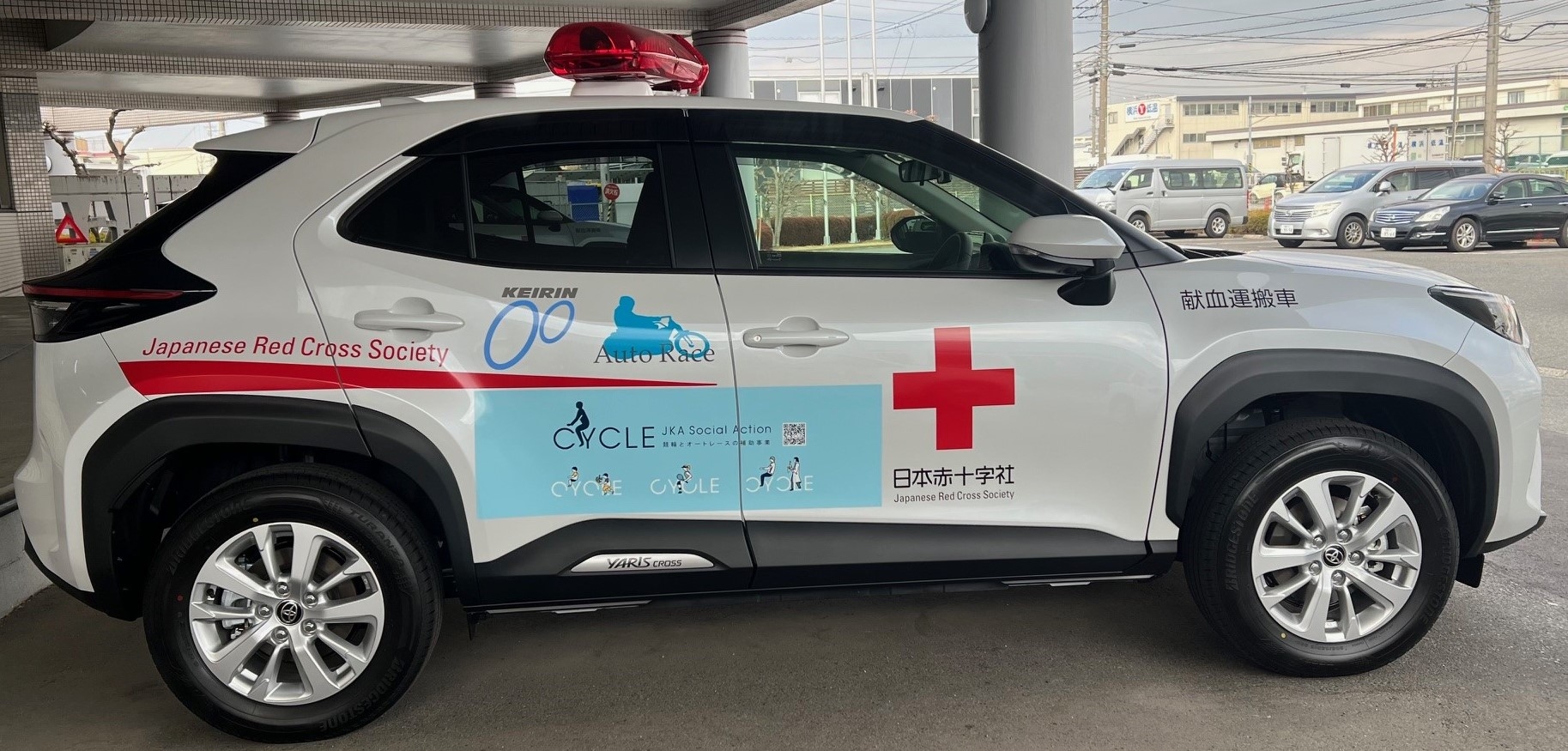 競輪公益資金による補助事業の車両整備が完了しました｜新着ニュース