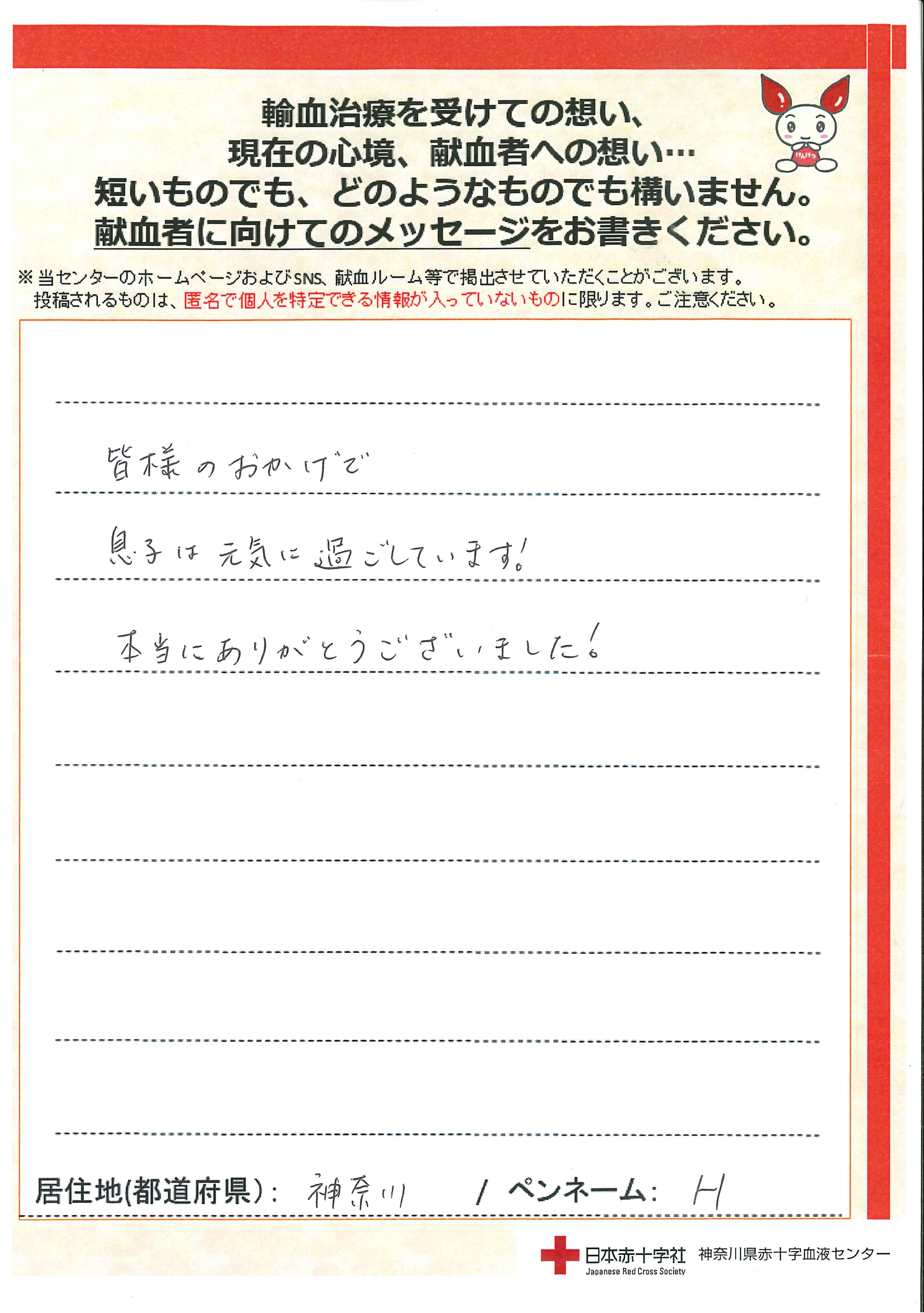kikaku-20260522-1.jpg