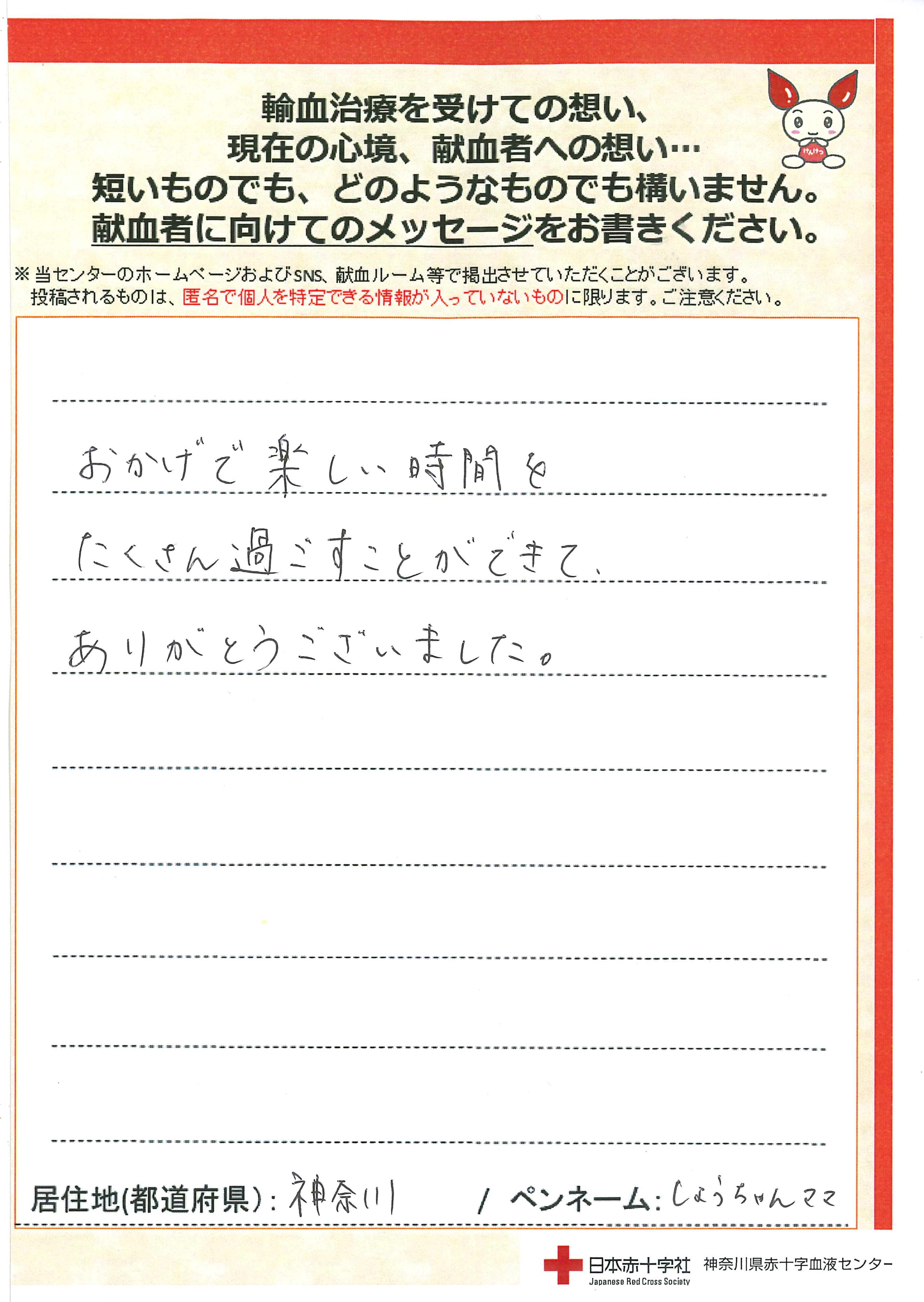 kikaku-20260626-1.jpg